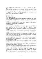 10억 만들기 레포트-7
