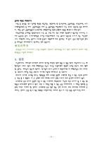 10억 만들기 레포트-10