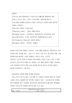 [미디어] 진화하는 코미디 프로(개그콘서트, 웃찾사)-8