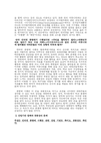[온라인저널리즘] 인터넷 종량제에 대해서-8
