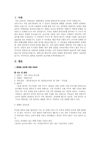 [영화] 2005년도 개봉영화의 장르별 흥망성쇠-3
