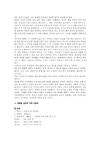 [영화] 2005년도 개봉영화의 장르별 흥망성쇠-4