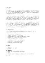 [영화] 2005년도 개봉영화의 장르별 흥망성쇠-5