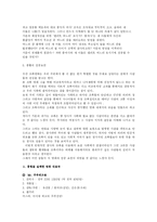 [영화] 2005년도 개봉영화의 장르별 흥망성쇠-6