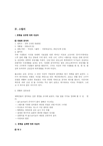 [영화] 2005년도 개봉영화의 장르별 흥망성쇠-8
