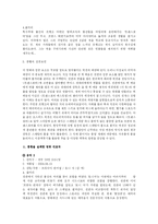 [영화] 2005년도 개봉영화의 장르별 흥망성쇠-10
