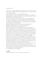 [영화] 2005년도 개봉영화의 장르별 흥망성쇠-11