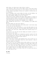 [영화] 2005년도 개봉영화의 장르별 흥망성쇠-12