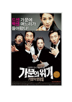 [영화] 2005년도 개봉영화의 장르별 흥망성쇠-15