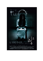 [영화] 2005년도 개봉영화의 장르별 흥망성쇠-18