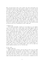 [영화산업] 2005년도 개봉 영화 연구-7
