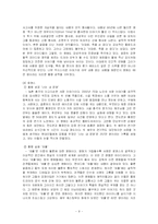 [영화산업] 2005년도 개봉 영화 연구-9