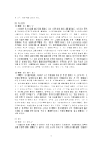 [영화산업] 2005년도 개봉 영화 연구-10