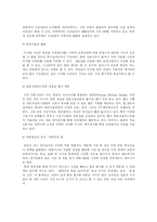 [온라인저널리즘] 온라인 포토저널리즘 윤리의식-4