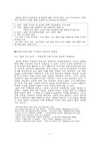 [온라인매체] 온라인 연예 저널리즘의 현재와 성장 가능성-5