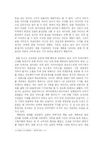 [포털저널리즘] 포털뉴스는 조선일보 보다 강하다-8