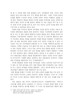 [포털저널리즘] 포털뉴스는 조선일보 보다 강하다-10