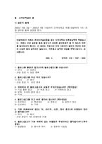 [온라인저널리즘] 블로그는 4대매체보다 접근도 높은 광고 매체-18