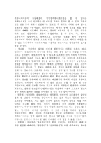 [미디어] 인터넷저널리즘과 여론 책요약과 리뷰-9