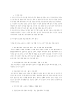 [온라인저널리즘] 포토저널리즘의 신뢰성-9
