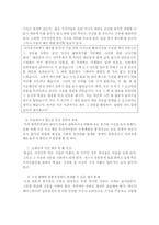 [온라인저널리즘] 포토저널리즘의 신뢰성-10