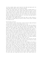 드라마를 통해 보는 권선징악-9