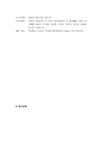 sm엔터테인먼트 국제마케팅사례-4