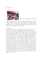 [국제마케팅] 아웃백 스테이크(Out Back steak) 글로벌마케팅사례-12