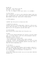[국제마케팅] 아웃백 스테이크(Out Back steak) 글로벌마케팅사례-16