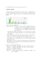 [마케팅사례분석](주)하나코비 락앤락-11