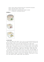 [전략경영] NUC 전자(엔유씨전자) 전략-2