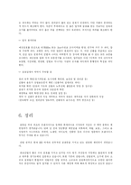 김밥천국에 대해서-10
