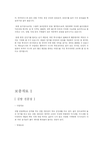 김밥천국에 대해서-11