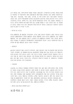 김밥천국에 대해서-12