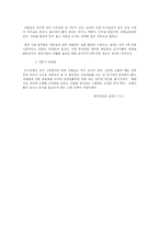 김밥천국에 대해서-14
