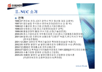 [마케팅] NUC 전자(엔유씨전자) 전략-6