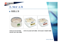 [마케팅] NUC 전자(엔유씨전자) 전략-7