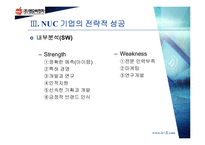 [마케팅] NUC 전자(엔유씨전자) 전략-13