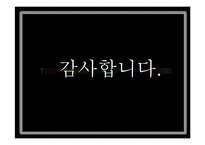 기업의 포지셔닝 변경 전략 사례(서비스)-18