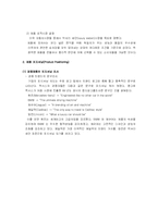 [마케팅] LEXUS 렉서스 마케팅분석-4