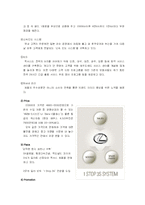 [마케팅] LEXUS 렉서스 마케팅분석-12