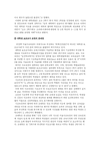 대학생 보조교사-11