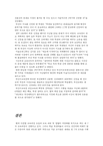 대학생 보조교사-12
