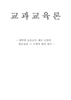 대학생 보조교사-15
