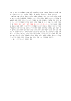 여성과 지역사회활동-7