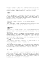 여성과 지역사회활동-12