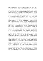 컬처 레버리지 독후감-2