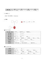케이스_Missed abortion_개인정보X-11