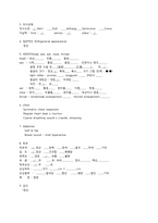 성인간호학실습 케이스스터디 (하지정맥류 Varicose Vein) [간호진단 및 간호과정 2개]-9