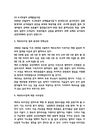 제주43-6